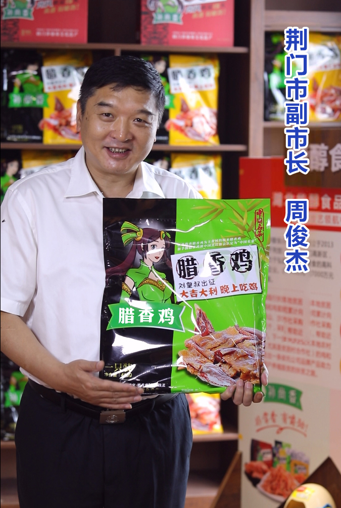<p>副市長(zhǎng)<br /> 力薦產(chǎn)品</p> 